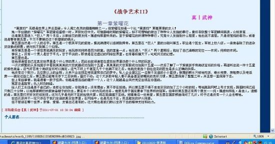 四虎影院海最新外域名跳转